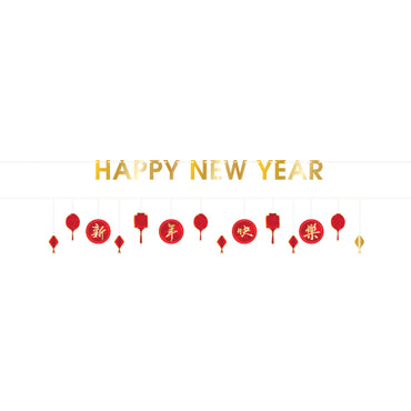 Chinese New Year Hot Stamped Banner Kit